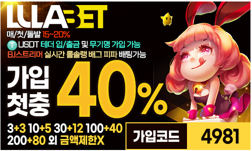 배너문의