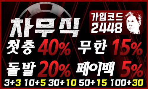 배너문의