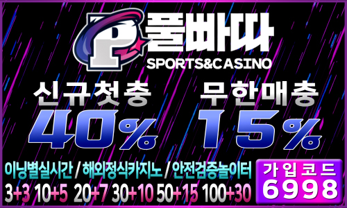 배너문의