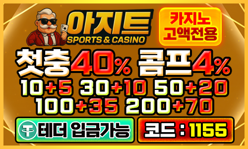 배너문의