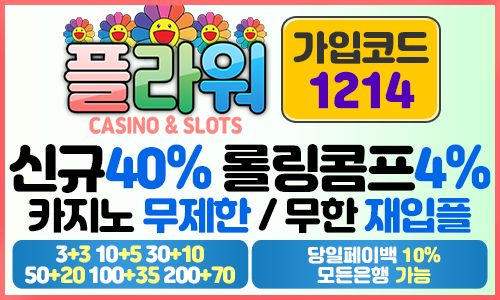 배너문의