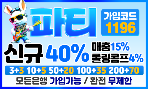 배너문의