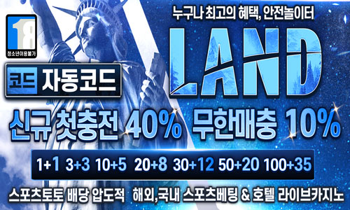 배너문의