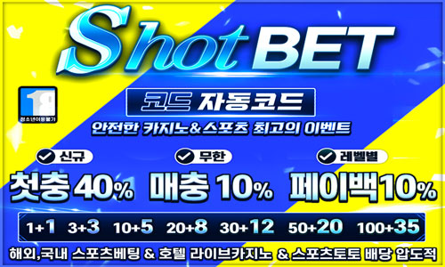 배너문의
