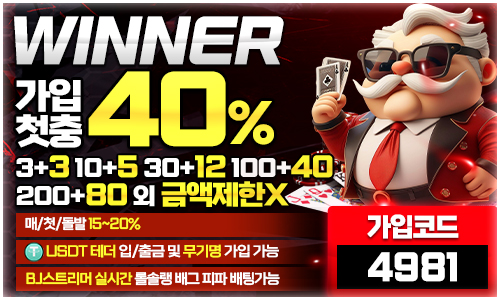 배너문의
