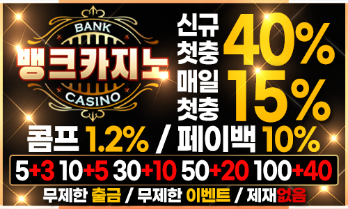 배너문의