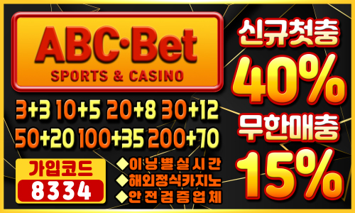배너문의