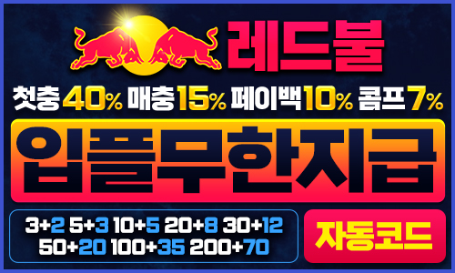 배너문의