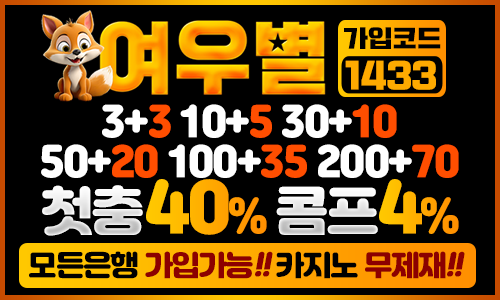 배너문의