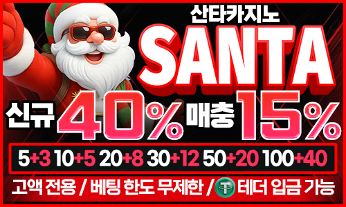 배너문의