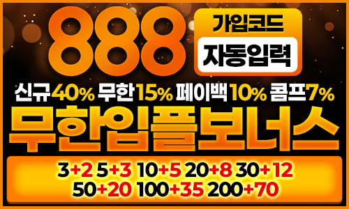 배너문의